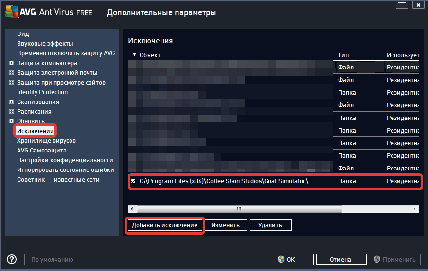 Скачать steam api dll для симулятора козла