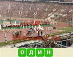 ussr 495