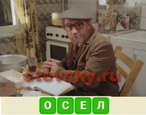 ussr 982
