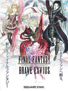 final fantasy brave exvius