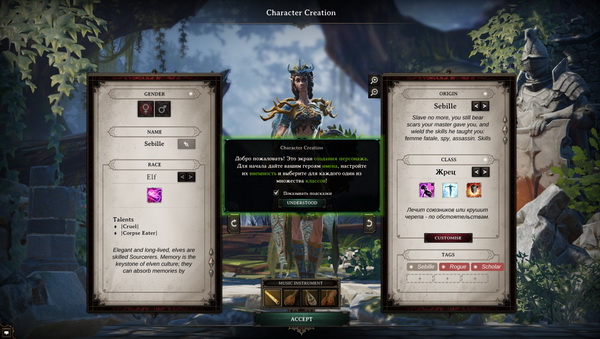 divinity2os4