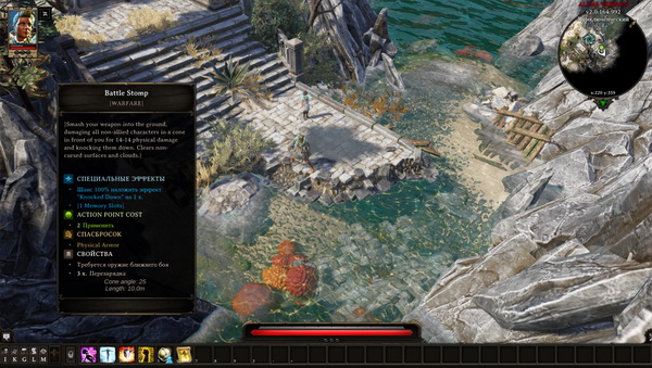 divinity2os5