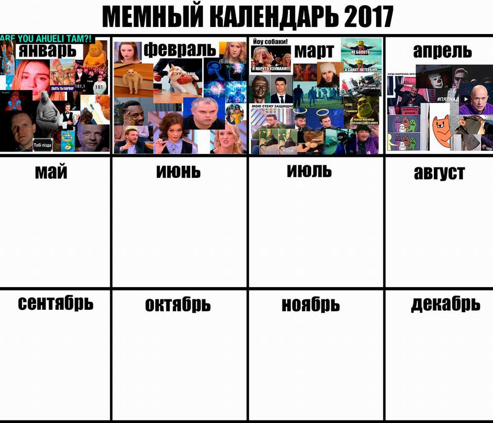 Псебай выходного дня