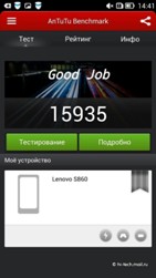 Lenovo S860-e00f-4
