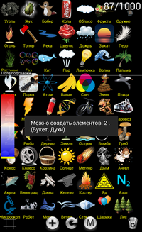 скачать игру алхимия