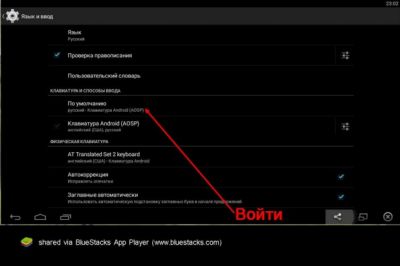 bluestacks24