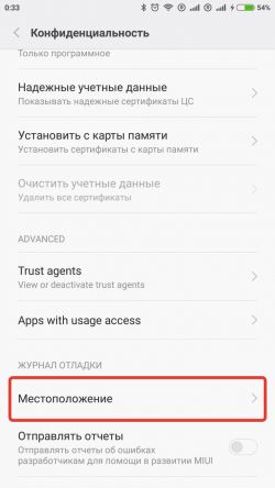 miui avt1