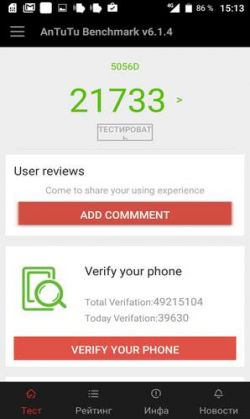antutualcatelpop4 298x530
