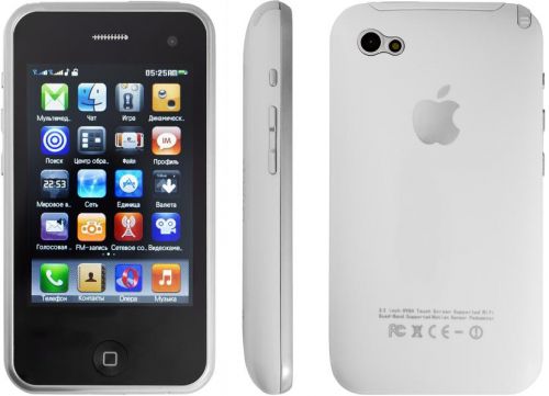 big iphonef003 white