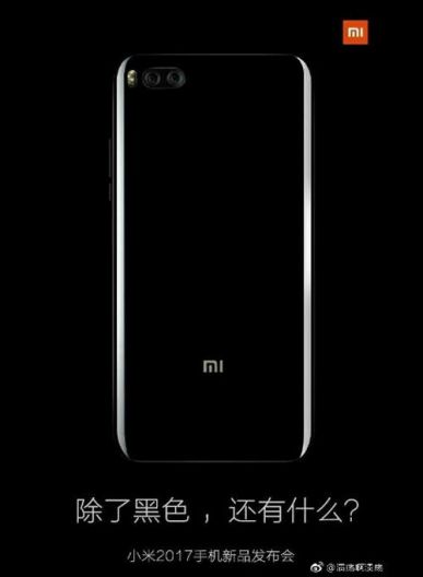 Xiaomi mi6 teaser poster