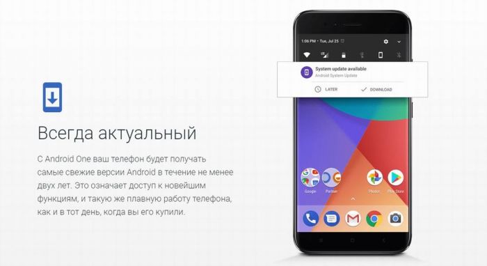 android one 2