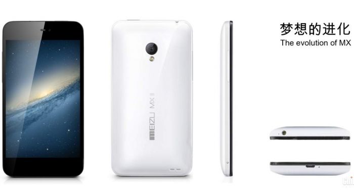 Meizu Mx 2