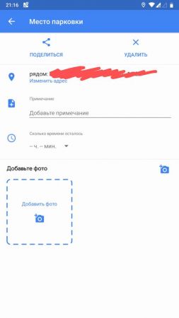Screenshot 20191030 211622