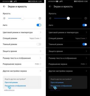 emui 10 5