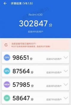 redmi k30 snapdragon 765g antutu