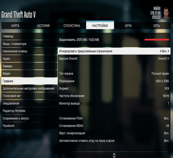 Гта 5 черный экран что делать. GTA V настройка графики. Настройки игры. PS 3 ГТА 5 управление. Где настройки графики в ГТА 5.