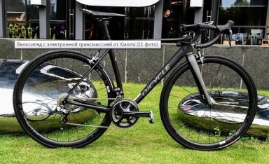 Xiaomi QiCycle R1 384x234