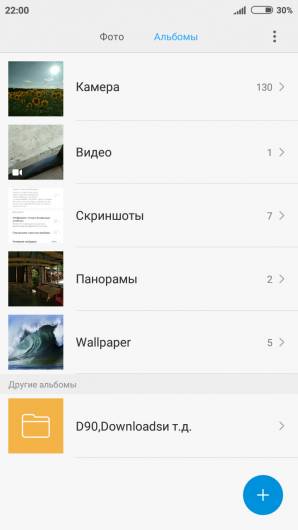 Фото Пустой Галереи В Телефоне Фото Пустой Галереи В Телефоне