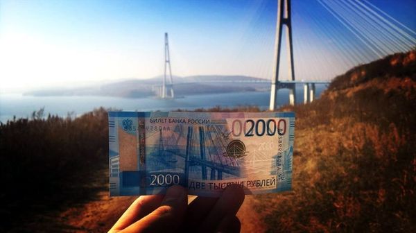 Vladivostok 2000