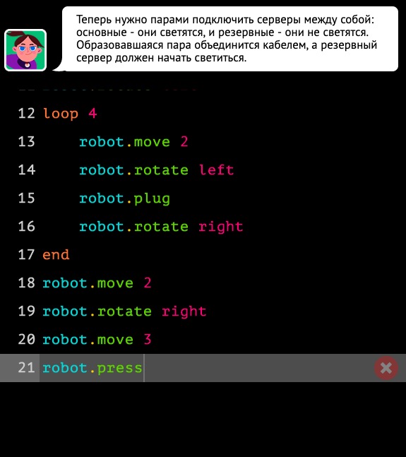 Урок цифры ответы квантовая. Урок цифры ответы. Урок цифры ответы 10 класс. Правильные ответы урок цифры. Урок цифры прохождение.