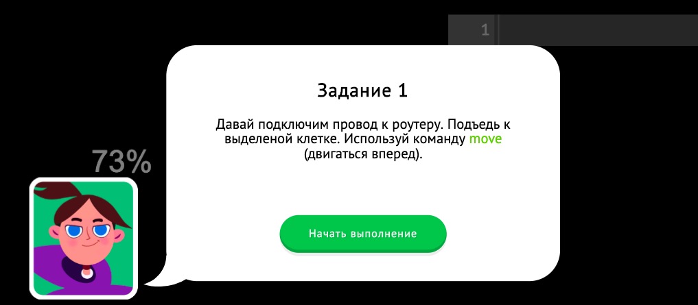 Урок цифры технологии тестирования ответы 9 11