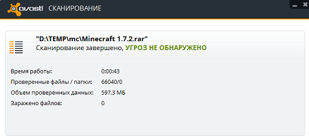 minecraft-1-7-2-novirus