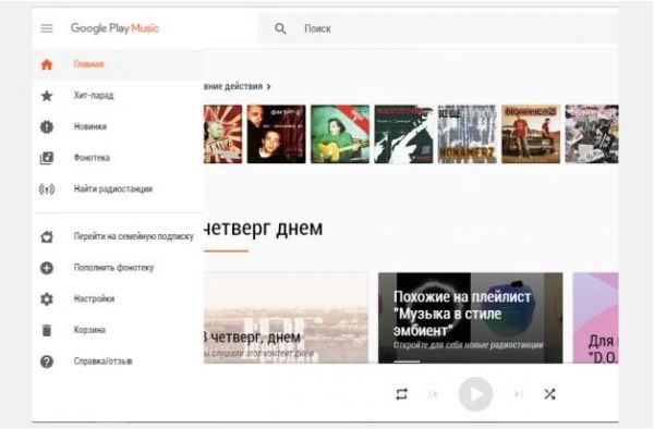 music vk 7