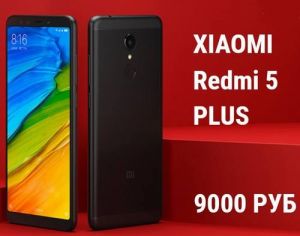 Xiaomi Redmi 5 Plus 1