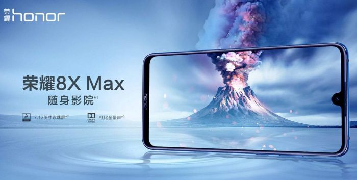 honor 8x max revealed before event m
