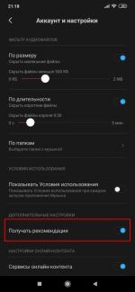 IMG 20191208 222710 834