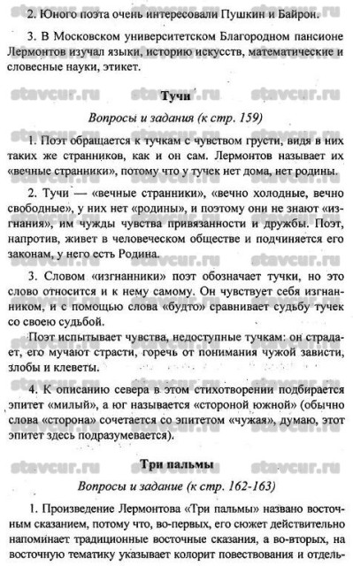 Класс Класс